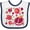 White and Navy, variant on Inktastic Pomegranate Fruit Party Boys or Girls Baby Bib
