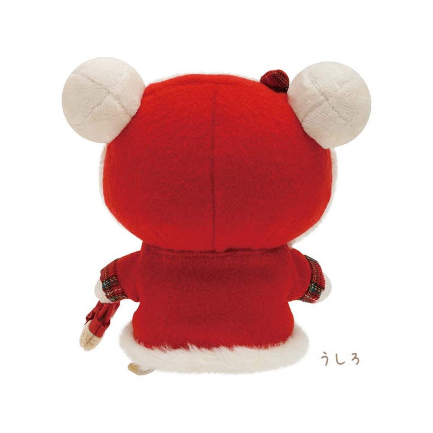 Korilakkuma Christmas Plush - Walmart.com
