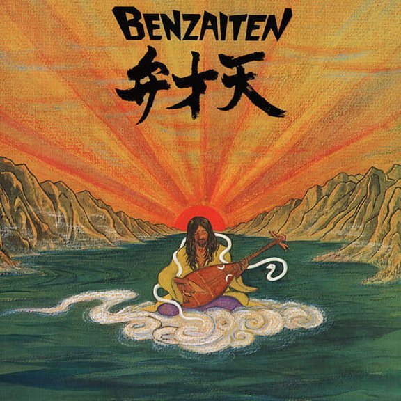 Osamu Kitajima - Benzaiten - CD