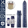 thumbnail image 3 of Correa de piel de cocodrilo genuina para hombre y mujer Cartier Tank Key Must London Solo, pulsera de piel de cocodrilo de 16 mm, 18 mm, 19 mm y 20 mm, 3 of 5