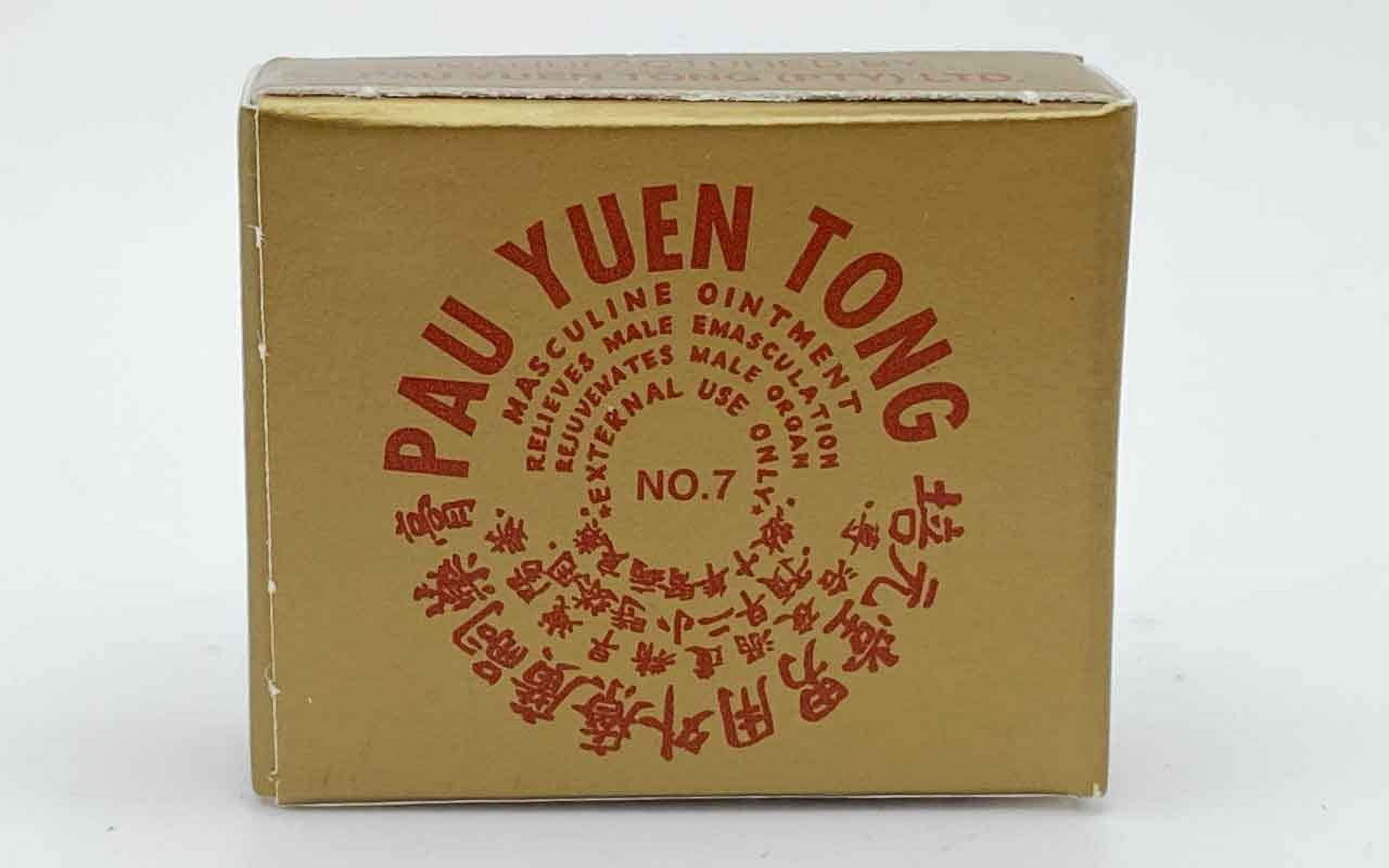 Pau Yuen Tong Old Chinese Balm 2 gram
