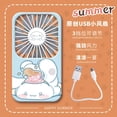 thumbnail image 1 of Ventilador Kawaii Sanrio Hellokittyed My Melody Kuromi Cinnamoroll, ventilador de escritorio portátil recargable por Usb, soporte portátil para verano al aire libre, 1 of 4