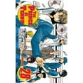 thumbnail image 2 of Prince of Tennis 28, Takeshi Konomi Paperback, 2 of 2