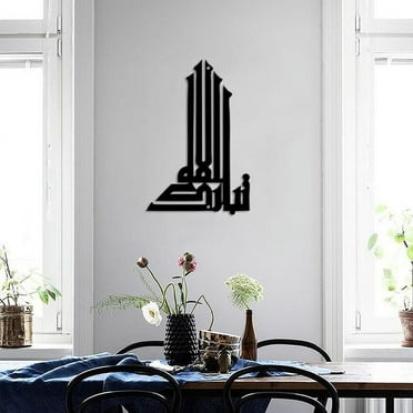Stainless Steel Islamic Wall Art Wall Hanging Mounted Islamic Ramadan Wall Decorations Arabic Calligraphy Quran Wall Art Sign for Living Room Bedroom Kitchen