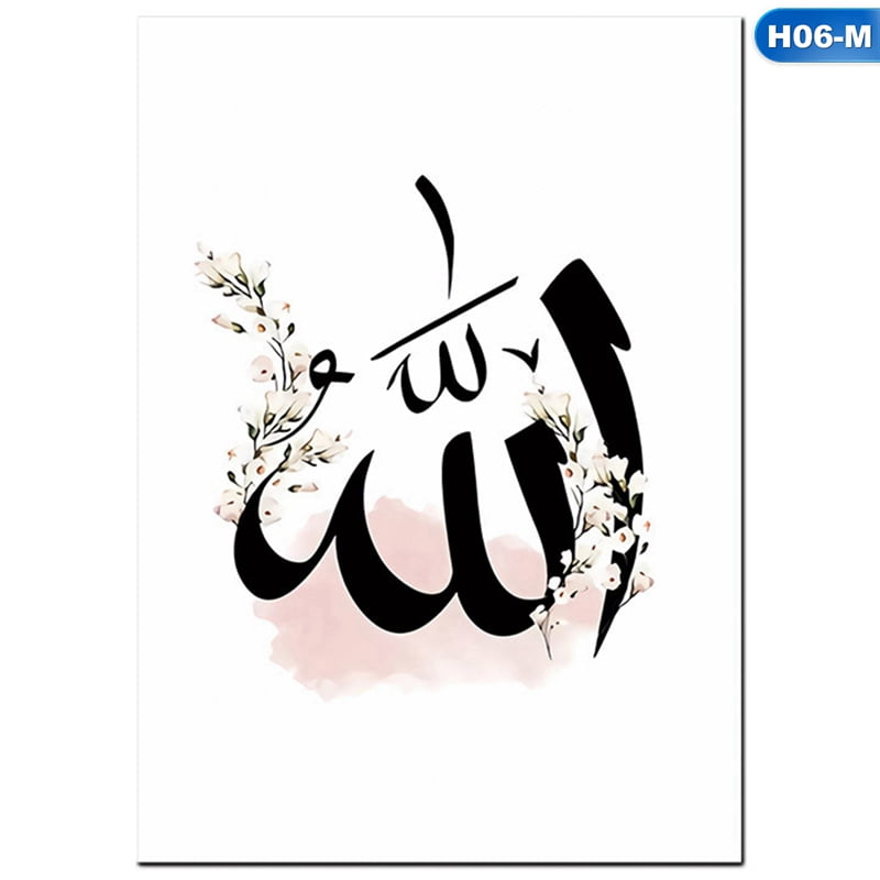 KABOER Allah Islamic Wall Art Canvas Paintings Poster Pink Flower