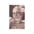 thumbnail image 1 of Libro Satdarshanam. Cuarenta Versos Sobre La Realidad Tapa Blanda, Autor Ramana Maharshi, Editorial Editorial Sirio, 1 of 2