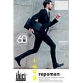 thumbnail image 7 of Repomen Compression Socks 16-20 mmHg 21-27 hPa, 7 of 7