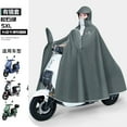 thumbnail image 2 of Cycling Raincoat, Raincoat, 2 of 4