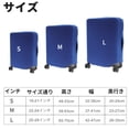 thumbnail image 2 of Unique Bargains Luggage Cover Protector Travel Suitcase Protector Black Blue S, 2 of 6