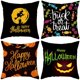 thumbnail image 1 of Juego de 4 almohadas de Halloween, fundas de almohada de Halloween de truco o trato, 18 x 18, almohadas de otoño de calabaza, funda de almohada de lino de algodón naranja y negro para decoraciones de Halloween en interiores oso de fresa Electrónica, 1 of 5