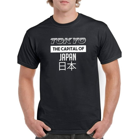 Tokyo Capital Of Japan Quote T-Shirt Men -GoatDeals Designs, Male XX-Large