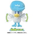 thumbnail image 3 of Juguete de peluche Pokémon Quaxly 23 x 16 pulgadas, 3 of 5