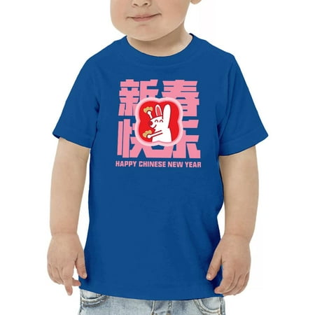

Chinese New Year Rabbit T-Shirt Toddler -Image by Shutterstock 3 Toddler