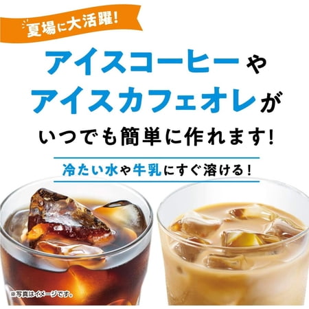 味の素ＡＧＦ ブレンディ　袋　２００ｇ×３