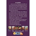 thumbnail image 2 of Gita Series - Adhyay 10&amp;11: Darshan Gita - Mahanta Yog Aur Vishwaroopdarshan Rahasya (Hindi), (Paperback), 2 of 2