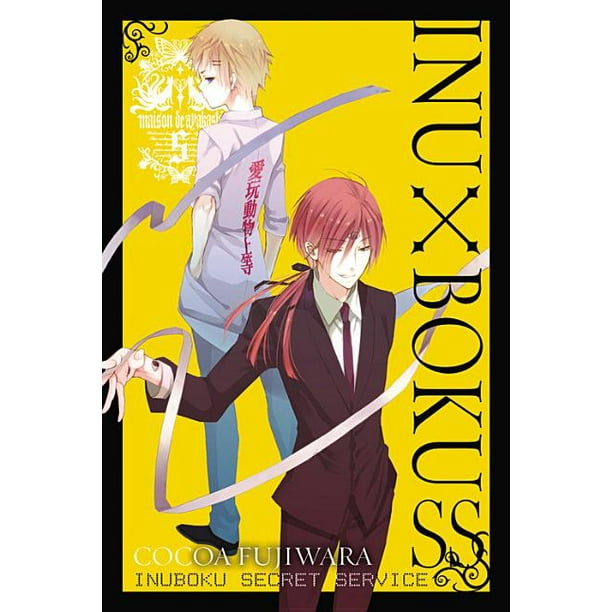 Inu X Boku: Inu X Boku Ss, Vol. 5 (Series #5) (Paperback) Inu X Boku: Inu X Boku Ss, Vol. 5 (Series #5) (Paperback)