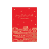 Personalized Holiday Card - Starry Night - 5 x 7 Flat