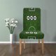 thumbnail image 4 of ABPHQTO Funda protectora para silla de campo de fútbol, funda protectora para asiento, para comedor, Hotel, fiesta de boda, juego de 1, 4 of 4