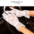 thumbnail image 4 of LIOOBO 1 Pair of Spring Summer Women Short Lace Gloves Anti-UV Sun Protection Full Finger Gloves Outdoor Driving Gloves Prom Party Wedding Gloves with, 4 of 4
