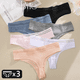 thumbnail image 2 of Tangas de algodón sin costuras para mujer, ropa interior Deportiva Femenina, lencería Sexy de cintura baja, bragas de piezas, calzoncillos íntimos, 3 S-XL, 2 of 5