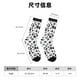 thumbnail image 3 of Balery Black Footprints Calcetas Largas con Estampado para Hombre y Mujer – Suaves y Transpirables, Talla Única (US 5-11), 3 of 6
