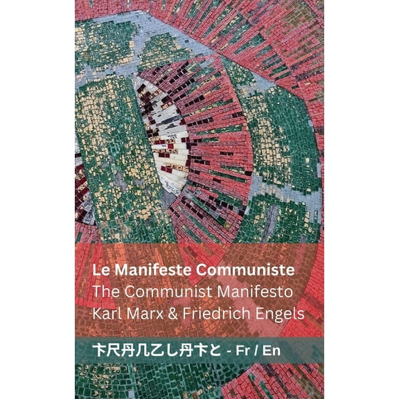 FranÃ§ais English Le Manifeste Communiste / The Communist Manifesto: Tranzlaty FranÃ§ais English, (Paperback)