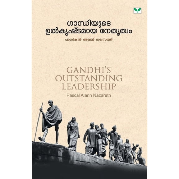 Gandhijiyute Ulkrishtamaya Nethruthwam, (Paperback)