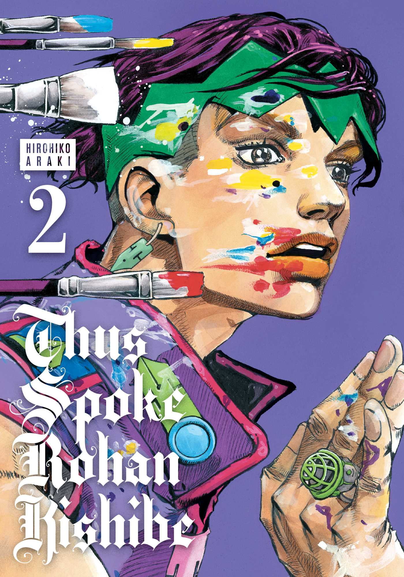 2003-2013「Hirohiko Araki works in UJ」 s-l400.jpg