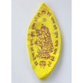 thumbnail image 1 of ATCUSA Japa Mala Bag, 1 of 4