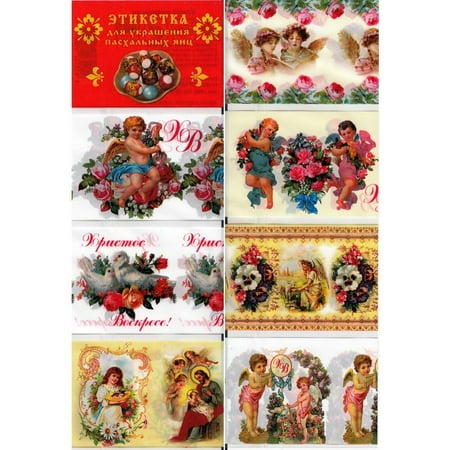 Babys Easter Eggs - 7 Baby Angels Instant Easter Egg Wraps
