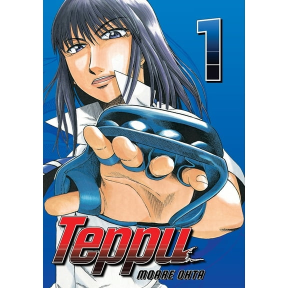 Teppu 1, (Paperback)