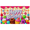 3A, variant on Happy Birthday Decoration Colorful Donuts Backdrop Banner Party Supplies Photography Props Kids Celebration Festival Event Decor Fun Balloon Cake Cupcake