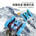 thumbnail image 3 of Remote Control Stunt Car Four Wheel Drive Double Side Crawling Deformation Rollover Car Children Charging Toy, 3 of 6
