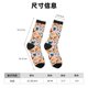 thumbnail image 3 of Fotbe Cute Chickens Calcetas Largas con Estampado para Hombre y Mujer – Calcetas de Compresión Transpirables y Elásticas, Viajar y Uso Diario Talla 5-11, 3 of 6