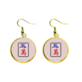 thumbnail image 1 of Mahjong millones 5 azulejos patrón Ear Dangle Golden Drop Earring Jewelry Mujer Unbranded M, 1 of 3