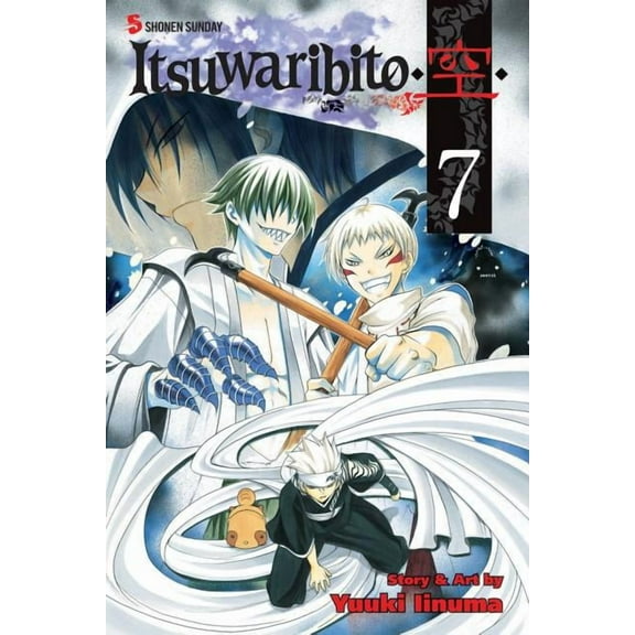 Itsuwaribito: Itsuwaribito, Vol. 7 (Series #7) (Paperback)