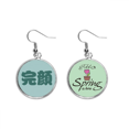 thumbnail image 1 of Wanyan chino Apellido personaje China Colgante decorativo temporada pendientes de primavera joyas Unbranded M, 1 of 3