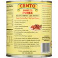 thumbnail image 4 of (2 pack) Cento Tomato Puree, 28 oz - allergens not contained, 4 of 9