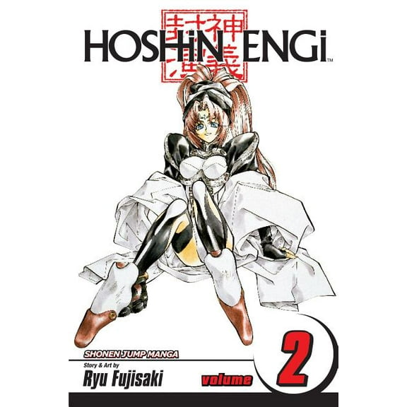 Hoshin Engi: Hoshin Engi, Vol. 2 (Series #2) (Edition 1) (Paperback)