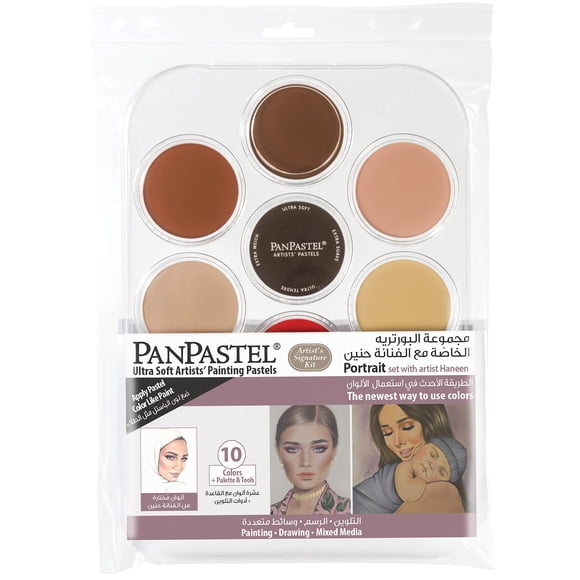 Set de pasteles PanPastel Artist Haneen Portrait de 10 colores