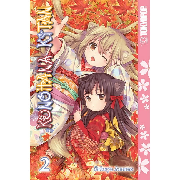 Get Konohana Kitan Volume 2 Paperback Walmart Com Walmart Com For Free Get Wallpaper Konohana Kitan Volume 2 Paperback Walmart Com Walmart Com Desktop Wallpaper