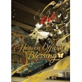 thumbnail image 1 of Heaven Official's Blessing: Tian Guan Ci Fu (Deluxe Hardcover Novel) Vol. 5 [En Inglés], 1 of 1