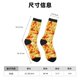 thumbnail image 3 of Balery Beer And Crawfish Calcetas Largas con Estampado para Hombre y Mujer – Suaves y Transpirables, Talla Única (US 5-11), 3 of 6