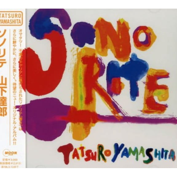 Tatsuro Yamashita - Sonorite - Music & Performance - CD