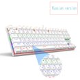 thumbnail image 1 of Teclado mecánico Metoo Edition, 87 teclas, interruptor azul, teclados para juegos para tableta, pegatina rusa de escritorio Tan Jianjun unisex, 1 of 2