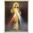 thumbnail image 5 of Religious Wall Art, Laminated Print, Unframed, Art Decorative Paper 17.5" x 13.5", 5 of 11