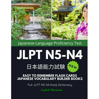  Learn Japanese for Adult Beginners: 3 Books in 1