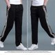 thumbnail image 3 of Sweatpants Men's Pants Large Size Loose Casual Student Sweatpants Men's Straight Pants Long Pants, 3 of 5