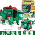 thumbnail image 3 of Figuras de acción de dinosaurio transformable Big Gogo ABS, coche o avión con sonido, REX/PING/TOMO, juguetes de dinosaurio transformable para niños, 3 of 5