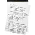 thumbnail image 4 of Maruman Mnemosyne Notepad Writing Pad 11.7 x 8.27 inches (A4), 5mm-Squared, 70 Sheets Glue and Stapled(N187A), 4 of 8